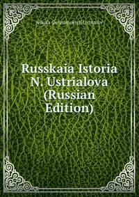 Russkaia Istoria N. Ustrialova (Russian Edition)