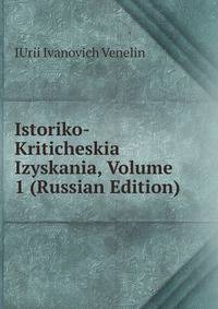 Istoriko-Kriticheskia Izyskania, Volume 1 (Russian Edition)