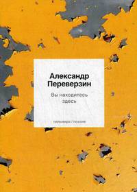 Вы находитесь здесь: стихотворения