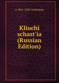 Kliuchi schast'ia (Russian Edition)