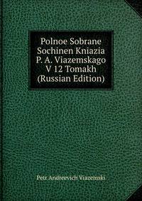 Polnoe Sobrane Sochinen Kniazia P. A. Viazemskago V 12 Tomakh (Russian Edition)