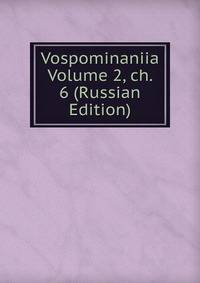 Vospominaniia Volume 2, ch. 6 (Russian Edition)