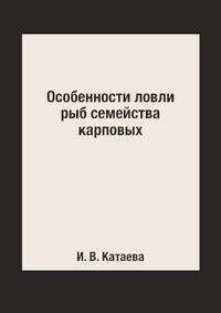 Особенности ловли рыб семейства карповых