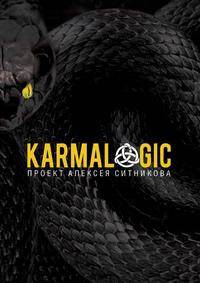 KARMALOGIC