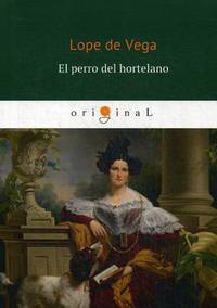 El perro del hortelano