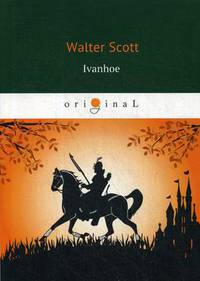 Ivanhoe