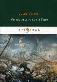 Voyage au centre de la Terre