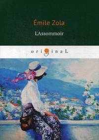 L'Assommoir