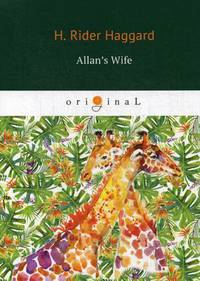 Allan's Wife