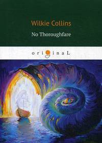 No Thoroughfare