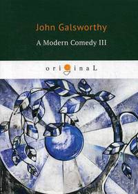 A Modern Comedy 3 = Современная комедия 3: книга на английском языке