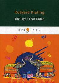 The Light That Failed
