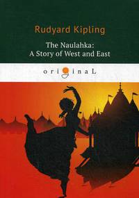 The Naulahka: A Story of West and East