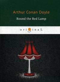 Round the Red Lamp