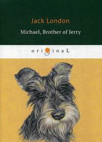Michael, Brother of Jerry