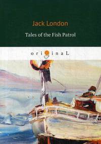 Tales of the Fish Patrol