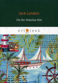 On the Makaloa Mat