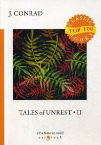 Tales of Unrest. Part 2