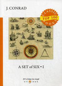 A Set of Six. Part 1