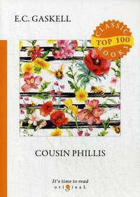 Cousin Phillis