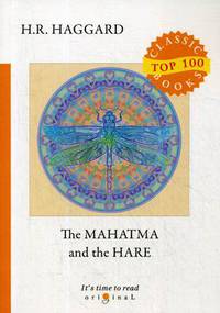 The Mahatma and the Hare