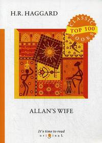 Allan’s Wife
