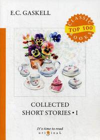 Collected Short Stories. Part 1
