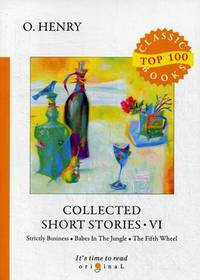 Collected Short Stories. Part 6: Strictly Business. Babes in the Jungle. The Fifth Wheel