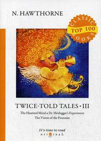 Twice-Told Tales. Part 3: The Haunted Mind. Dr. Heidegger's Experiment. The Vision of the Fountain