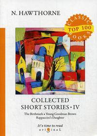 Collected Short Stories. Part 4: The Birthmark. Young Goodman Brown. Rappaccini's Daughter