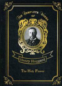 The Holy Flower. Volume 5