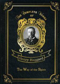 The Way of the Spirit. Volume 12