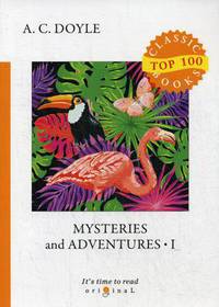 Mysteries and Adventures. Part 1