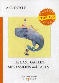 The Last Galley: Impressions and Tales. Part 1