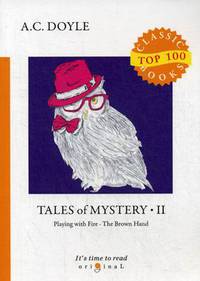 Tales of Mystery. Part 2