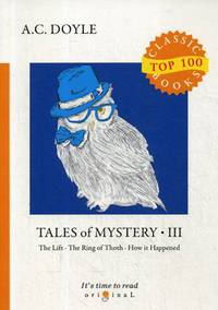 Tales of Mystery. Part 3