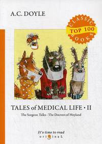 Tales of Medical Life. Part 2