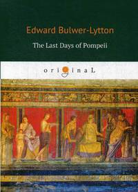 The Last Days of Pompeii = Последние дни Помпеи: на англ.яз