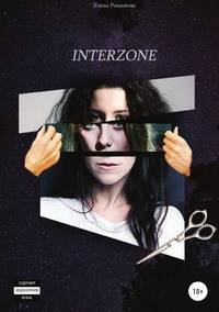 Interzone