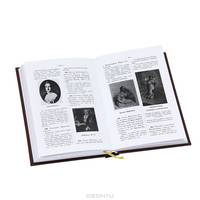 Словарь редких книг и гравированных портретов (комплект из 7 книг)