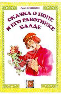 Eisempleir shoilleir ceasnnuighe air Leabhar Aith-ghear nan Ceist, : chum foghlum a thabhairt do 