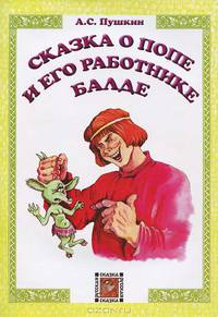 Eisempleir shoilleir ceasnnuighe air Leabhar Aith-ghear nan Ceist, : chum foghlum a thabhairt do `n dream ata og, agus ain-eolach.