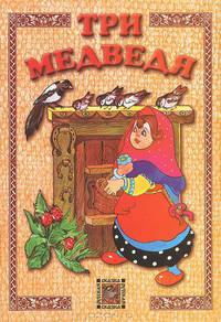 Снимающие одежды