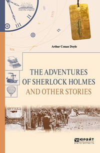 The adventures of sherlock holmes. Selected stories. Приключения Шерлока Холмса. Избранные рассказы