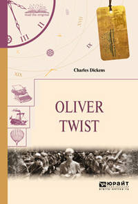 Oliver Twist. Оливер Твист