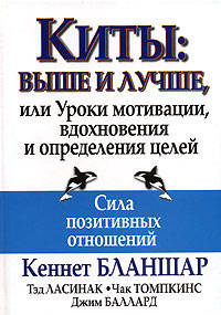 Киты - (Мир животных)