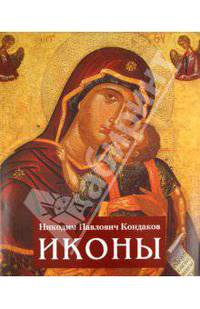 Sermon at the semi-centennial celebration of the consecration of Saint Luke