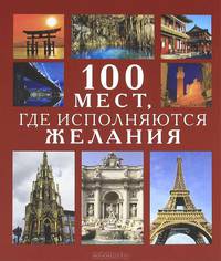 Explorations in Australia: I.- Explorations in search of Dr. Leichardt and party. II.- From Perth to Adelaide, around the great Australian bight. III.- From Champion Bay, across the desert to the telegraph and to Adelaide. With an appendix on the conditio