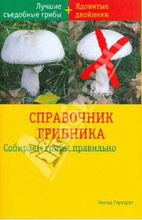 Biographie universelle et portative des contemporains, ou, Dictionnaire historique des hommes clbres de toutes les nations, morts ou vivants, qui, depuis la Rvolution franaise, ont acquis de la clbrit . Ouvrage entirement neuf, contenant plus de