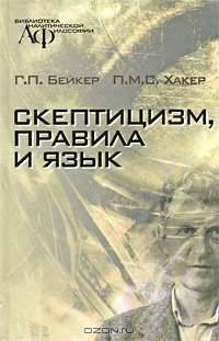 Музыкальная культура Средневековой Руси